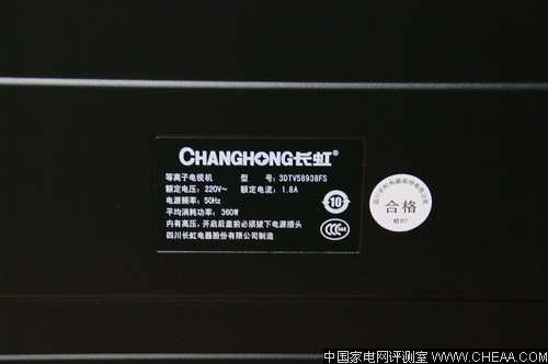 电视背部铭牌超薄机身背部接口方面,3dtv58938fs采用了时下较为流行的