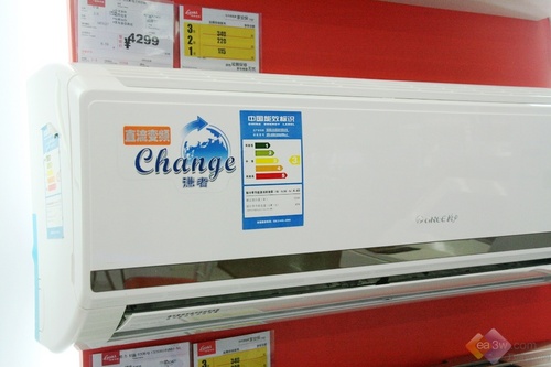 市售低价变频空调精选