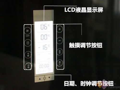 幻彩设计超个性 博世272l三门冰箱首测(2)
