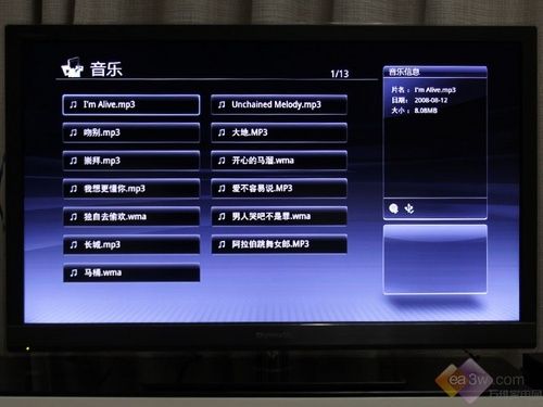 家电 > 正文  在创维42e96rs酷开智能3d电视的菜单当中,还有一个"音乐