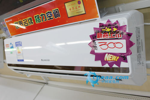 格力变频市场主打产品谦者大1p挂机推荐