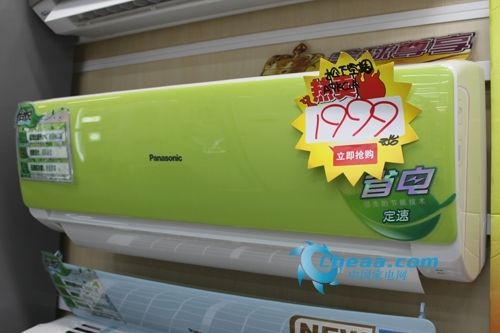 清新苹果绿 松下怡悦定速小1p挂机热卖中