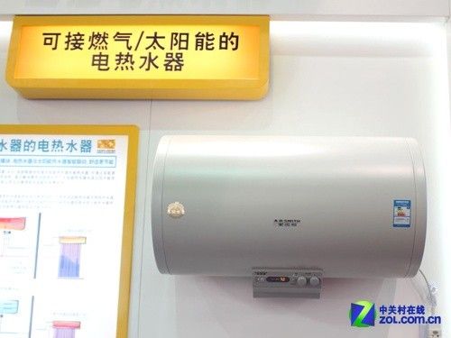 熱水器可接多種能源 ao史密斯展臺報道