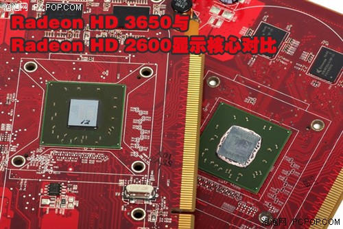 双敏hd3650游戏高清首选