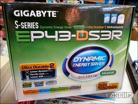 中端新锐首款技嘉p43主板正式上市