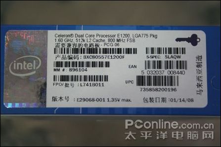 你也是双核 赛扬e1200不顾身份降价