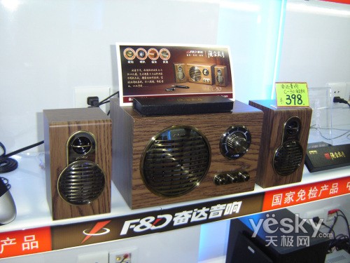 1音箱奋达流金岁月c-30售398元