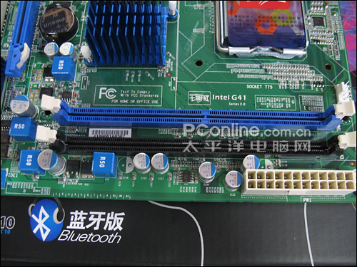 i记用户的福音 七彩虹g41蓝牙版上市仅499元