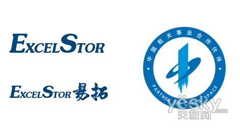 易拓成中國航天專用產品logo授權使用者