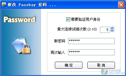 时尚生活小助手 1260392837_bqQQyF.jpg