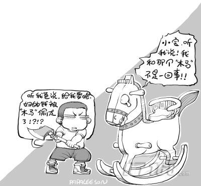 什么情况下要四不放过 1266164732_848f3J.jpg