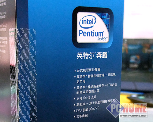 高频双核降价 英特尔奔腾e5400热卖