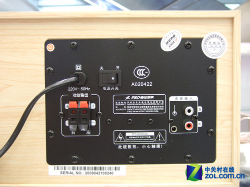 时尚与复古的结合 奋达主流2.1音箱售220元