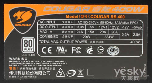 时刻保持澎湃 伟训睿能400w电源全国首测