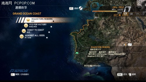 极品飞车14回归经典i3530超频战nfs142