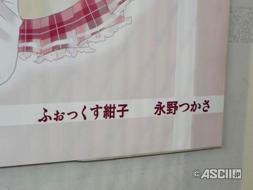 由永野司创作
