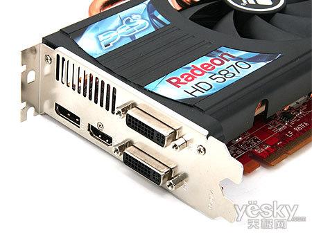 硬件 > 正文  迪兰hd5870 酷能 采用和公版hd5870完全相同的接口