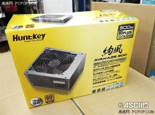 航嘉300w金牌日本脱销