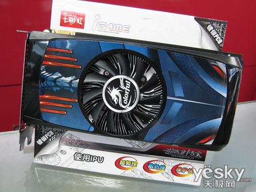 七彩虹450 灵动鲨 d5 1024m