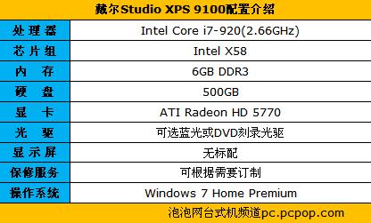 电脑端游戏推荐排行榜 1299111725_0vUZpg.jpg