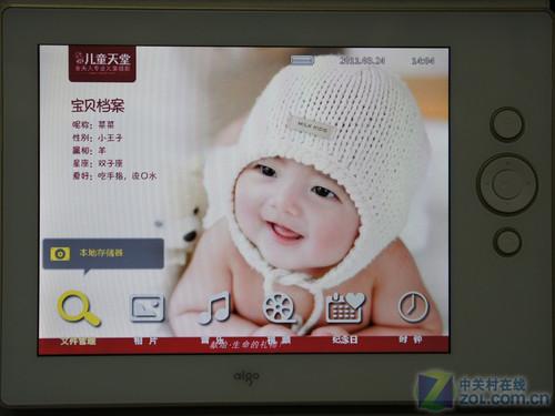 电子相册制作软件免费下载