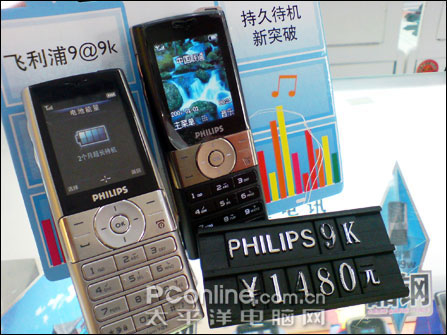 飞利浦哪些业务是自家的 d3bdc66a1d86476dc8dff82b6dfbe2fe.jpg