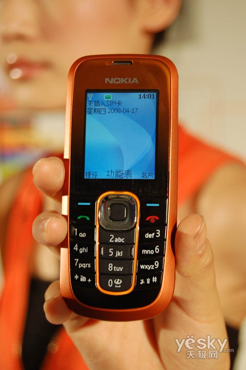 2008年诺基亚入门级新品发布会 nokia1680c