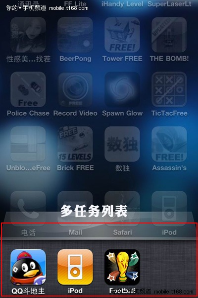 离完美还很远 苹果ios4多任务试用点评_手机_科技时代_新浪网