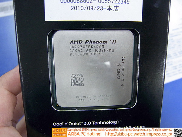 5ghz phenomii x4 970