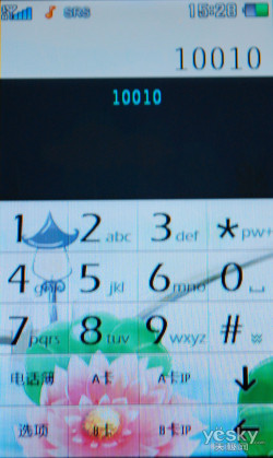 1287618554_fWoYsM.jpg
