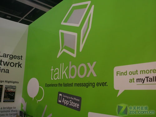 greentomato推出语音短信软件talkbox