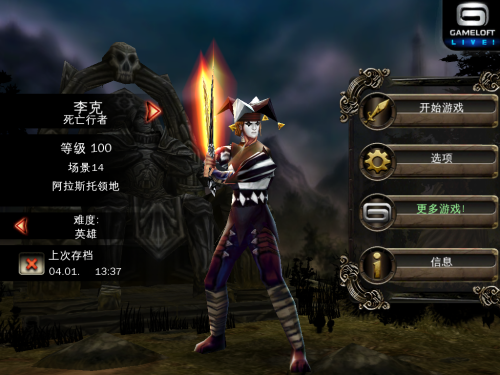 原生中文仿diablo大作 ipad地牢猎手2