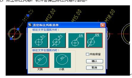 浩辰cad教程之尺寸標註_手機_科技時代_新浪網