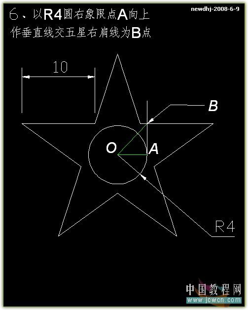 cad五角星坐标画法图片