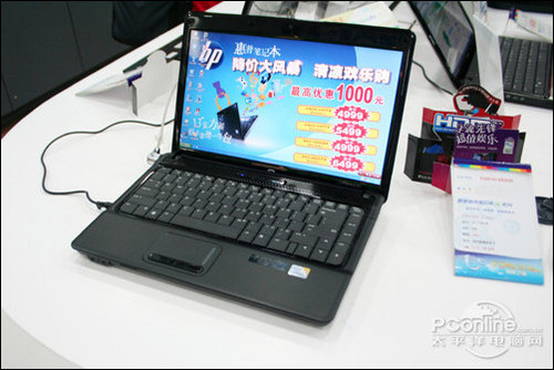 笔记本电脑配件惠普 1263350716_DnEXkj.jpg