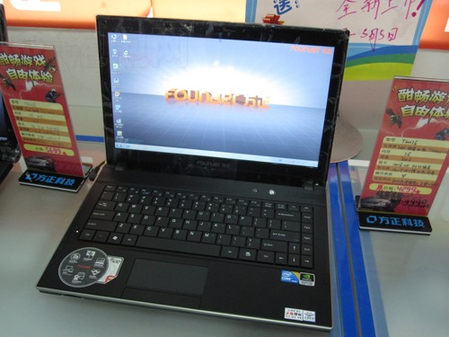 1276362389_hpeHUT.jpg
