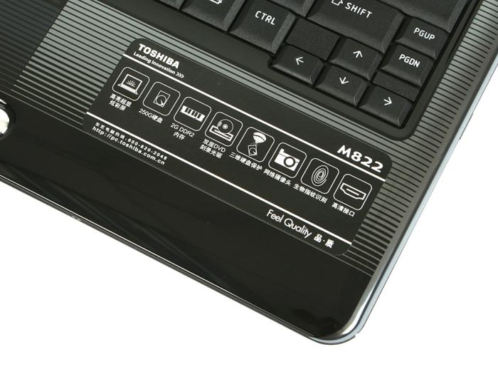 图为东芝portegem800