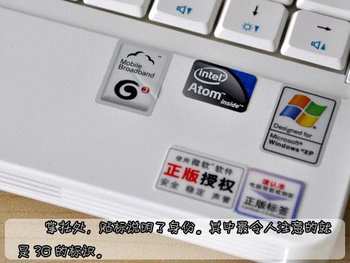 图为联想昭阳m10