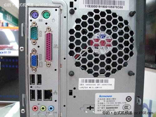 企业办公首选联想m7150型仅售3527元
