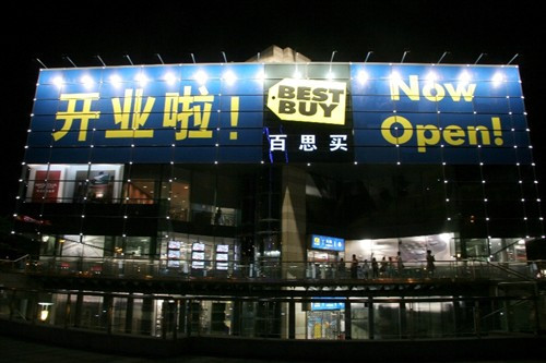 zdc:详解长处与短板 三大卖场swot分析