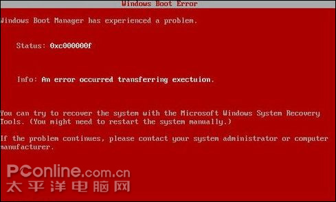 windows vista引导失败时会出现"红屏"