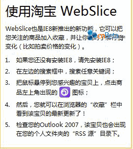 internet explorer 8 beta2 中文版首试