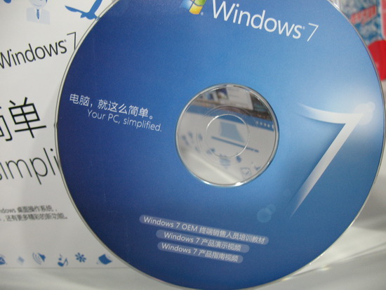 windows 7演示视频光盘 it世界 panx