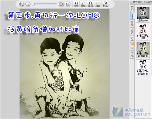 个性剪影diy 美图秀秀轻松p图帮你大忙