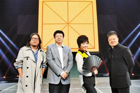 《汉字英雄》于丹话多成"主讲" 遭高晓松纠错