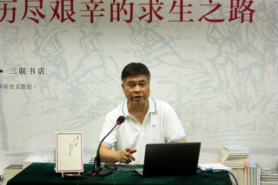 《北上:党中央与张国焘斗争始末》作者刘统谈创作经过与感想