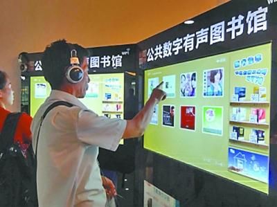 图书馆:数字化时代并非阅读噩梦尽管实体书店和传统出版业的寒潮仍在
