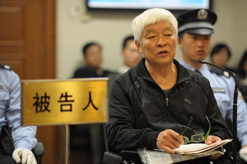 吉林银行原董事长认罪:帮他人晋升受贿1919万|吉林|董事长|银行_新浪财经_新浪网