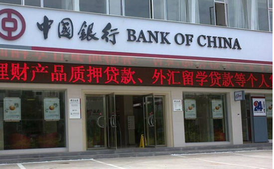 如何将海外学校汇款支票存到中国银行卡里，中国银行