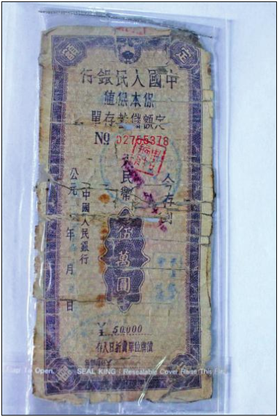 男子兑换1957年5万存单遭拒 告银行要145万本息